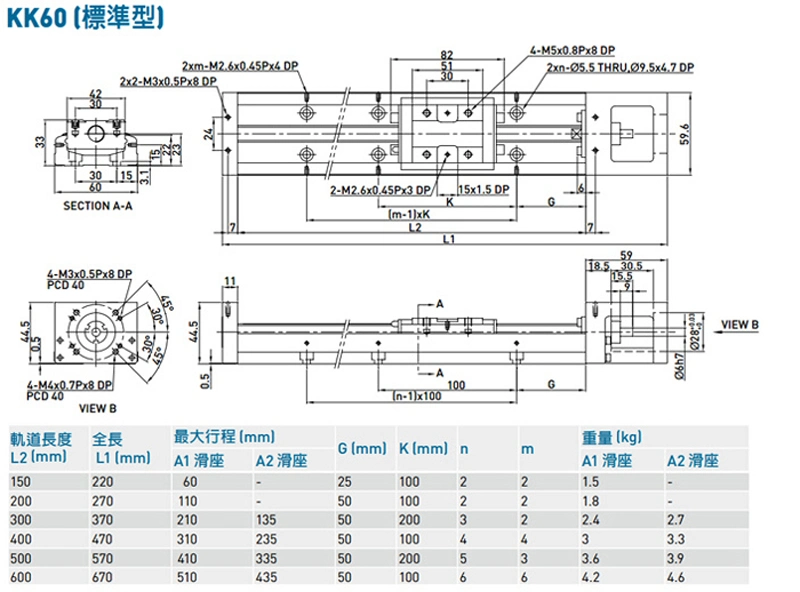 Workable Steel Linear Stage Kk150