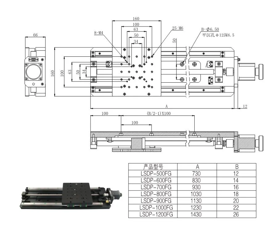 최고 품질의 공장 가격 스테퍼 모터 전동 수직 이동 스테이지 Lsdp
